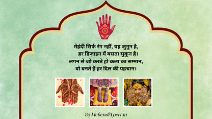 Reusable Mehndi Practice Book – Learn, Perfect, Reuse!